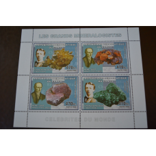 Коно. Марки. История и Личности . Блок.  2006 рік (А-23)