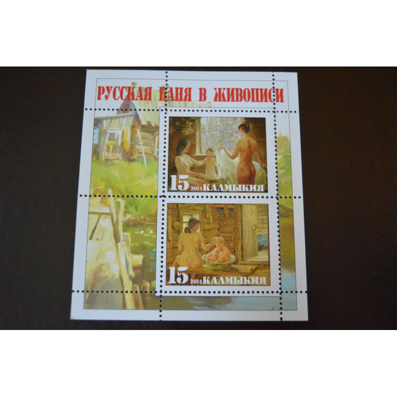 Мистецтво. Марки. Личности. Блок. 2016 рік. (Б-7) Мистецтво. Марки. Личности. Блок. 2016 рік. (Б-7)