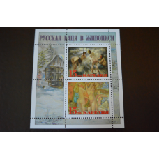 Мистецтво. Марки. Личности. Блок. 2016 рік.  (Б-7)