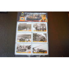Парагвай. Марки. История и Личности . Блок.  2013 рік (Б-7)