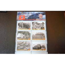 Парагвай. Марки. История и Личности . Блок.  2013 рік (Б-7)