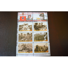Парагвай. Марки. История и Личности . Блок.  2013 рік (Б-7)