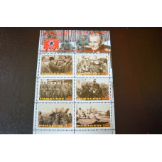 Парагвай. Марки. История и Личности . Блок.  2013 рік (Б-7)