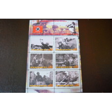 Парагвай. Марки. История и Личности . Блок.  2013 рік (Б-7)