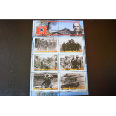 Парагвай. Марки. История и Личности . Блок.  2013 рік (Б-7)