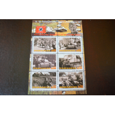 Парагвай. Марки. История и Личности . Блок.  2013 рік (Б-7)