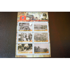 Парагвай. Марки. История и Личности . Блок.  2013 рік (Б-7)