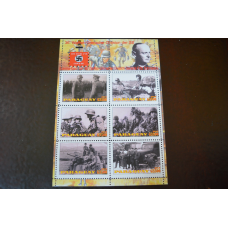 Парагвай. Марки. История и Личности . Блок.  2013 рік (Б-7)