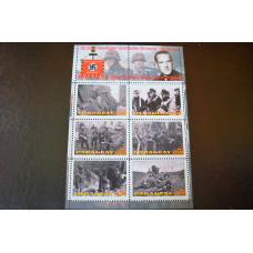 Парагвай. Марки. История и Личности . Блок.  2013 рік (Б-7)