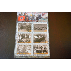 Парагвай. Марки. История и Личности . Блок.  2013 рік (Б-7)