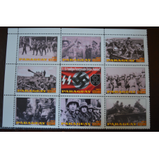 Парагвай. Марки. История и Личности . Блок.  2013 рік (Б-7)