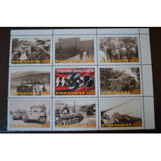 Парагвай. Марки. История и Личности . Блок.  2013 рік (Б-7)