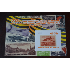 Чад. Марки. Транспорт. Блок.  2015 рік (А-37)
