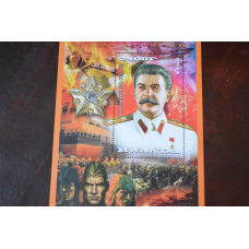 Марки. История и Личности . Блок. 2017 рік (А-37)