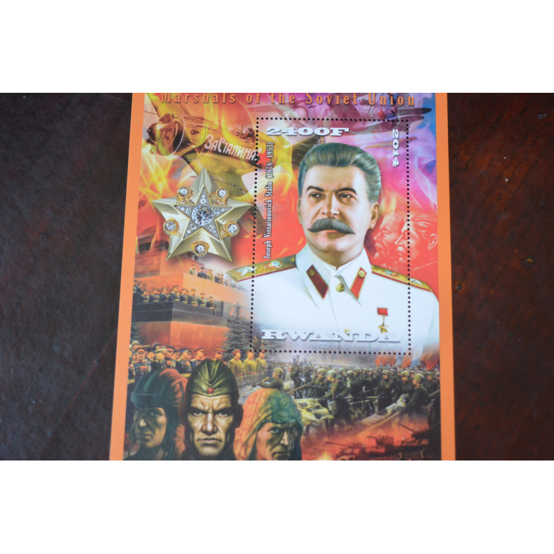 Марки. История и Личности . Блок. 2017 рік (А-37) Марки. История и Личности . Блок. 2017 рік (А-37)