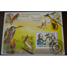 Марки. Фауна. Блок. 2009 рік (Б-8)
