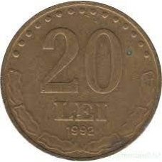 Монета 20 лей. 1991-92 рік, Румунія. (Г)