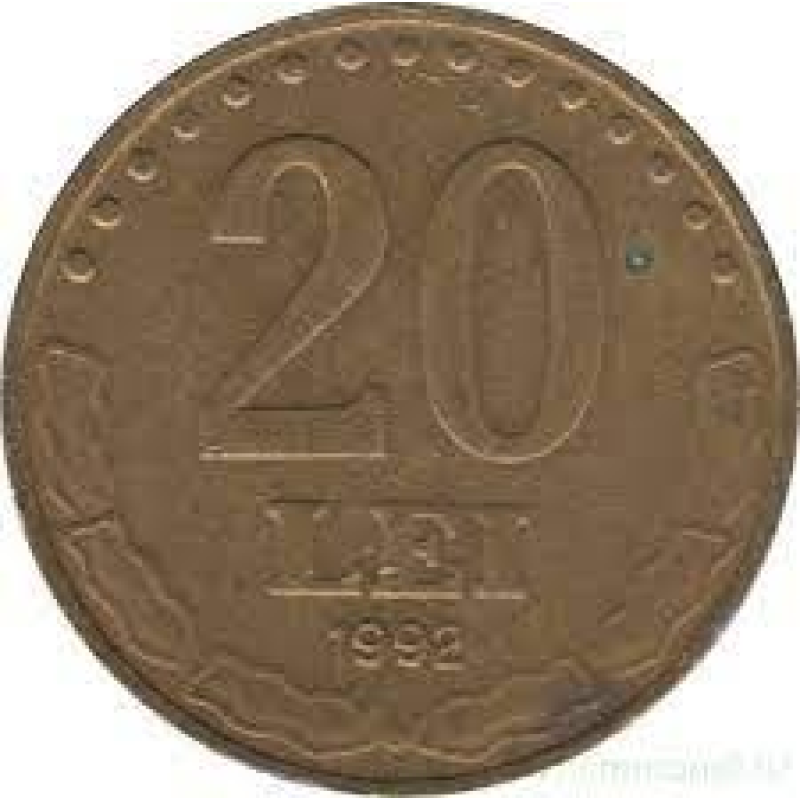 Монета 20 лей. 1991-92 рік, Румунія. (Г)