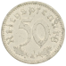 50 Рейспфеннігів 1935 року, А, Третій Рейх, VF