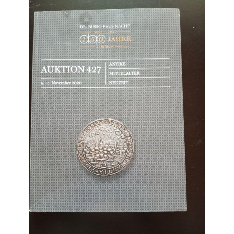 Каталог Аукційний. 427