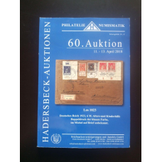 Каталог Аукційний. 60 (КА3-16)