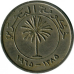 Бахрейн 50 філс 1965(ЕВ)