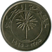 Бахрейн 25 філс 1965 (ЕВ)