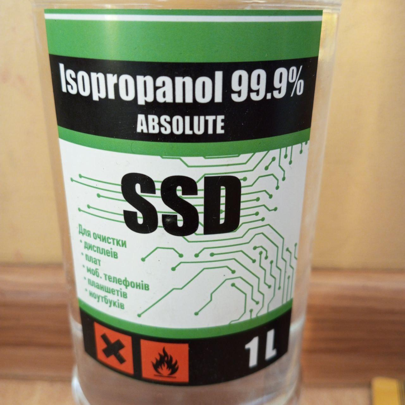 Спирт ізопропіловий 500 мл. Очисник “Ізопропіловий спирт“ Спирт ізопропіловий 500 мл. Очисник “Ізопропіловий спирт“