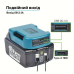 Адаптер для батарей Makita 18V з USB та PD Type-C зарядкою - Швидке живлення для літійних батарей 18V MAX (Тільки адаптер) Адаптер для батарей Makita 18V з USB та PD Type-C зарядкою - Швидке живлення для літійних батарей 18V MAX (Тільки адаптер)