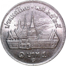 Таїланд 1 бат, 1947- 86 (АМ)
