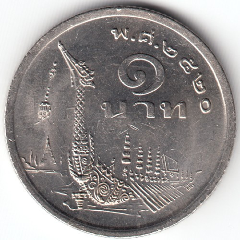 Таїланд 1 бат, 2520 (1977) (АМ) Таїланд 1 бат, 2520 (1977) (АМ)