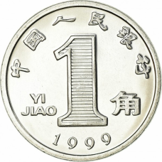 Китай 1 юань, 1999 (БС)