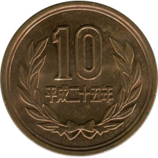 Японія 10 ієн, 1989-2019 (БС)