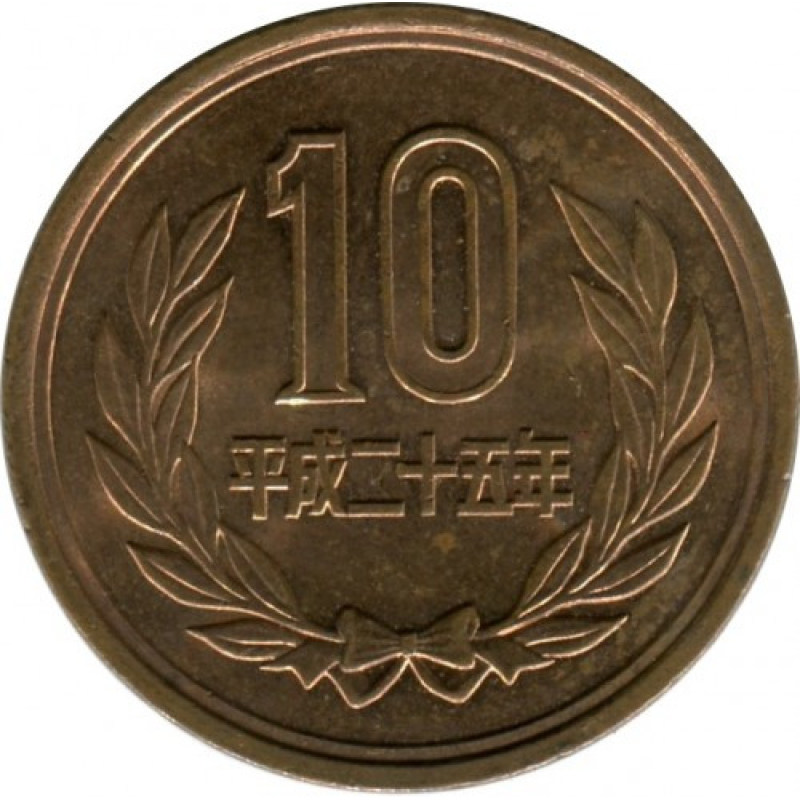 Японія 10 ієн, 1989-2019 (БС) Японія 10 ієн, 1989-2019 (БС)