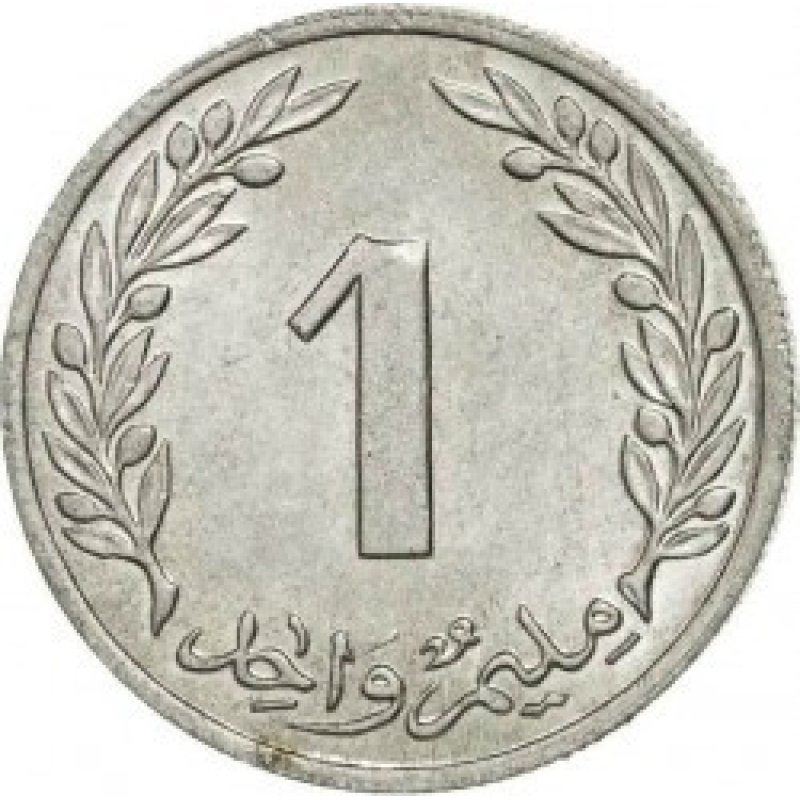 Монета 1 мілім, 1960 Туніс. (В) Монета 1 мілім, 1960 Туніс. (В)