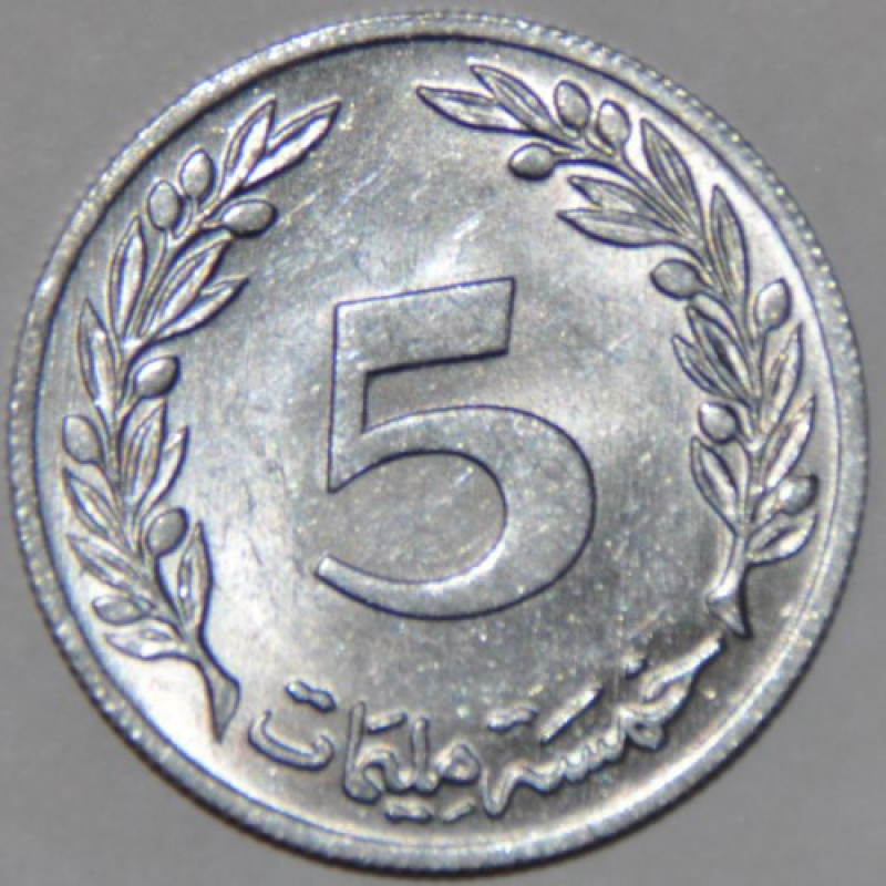 Туніс 5 мілімів, 1960-1996. (В) Туніс 5 мілімів, 1960-1996. (В)