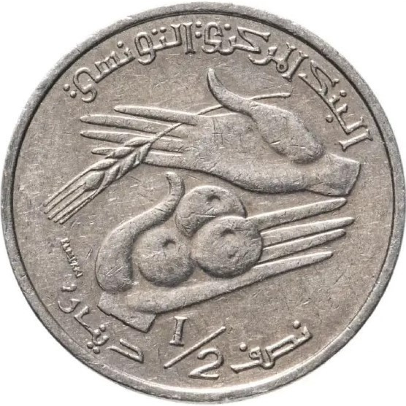 Туніс 1⁄28197, 1996-2013. (В) Туніс 1⁄28197, 1996-2013. (В)