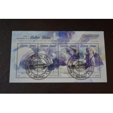 Личности. Марки. Історія. Блок. 2014 рік (Б-5)
