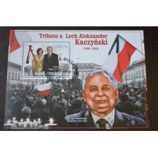 Личности. Марки. Історія. Блок. 2014 рік (Б-5)