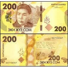 Киргизстан Киргизия 200 сом 2023 р Р-37а