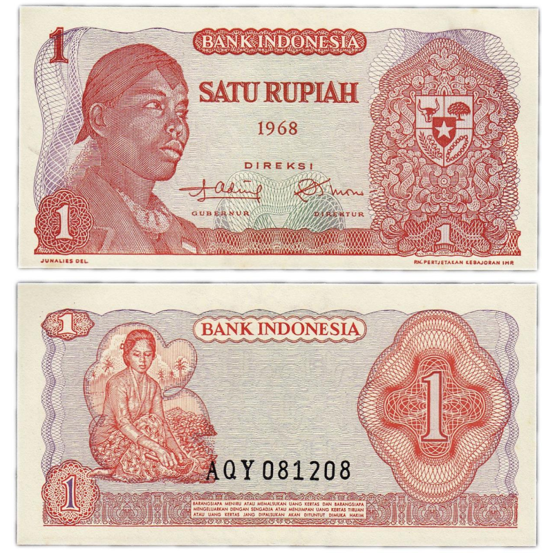 Індонезія/Indonesia 1 Rupiah 1968 Pick 102a UNC Індонезія/Indonesia 1 Rupiah 1968 Pick 102a UNC