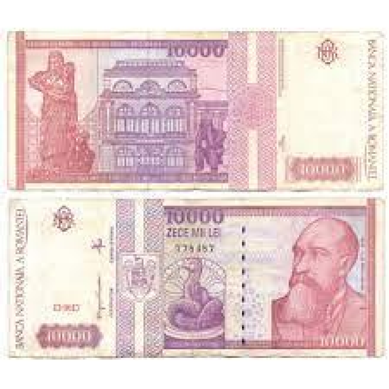 10000 лье 1994 Румыния - 10000 Lei 1994 Romania UNC 10000 лье 1994 Румыния - 10000 Lei 1994 Romania UNC