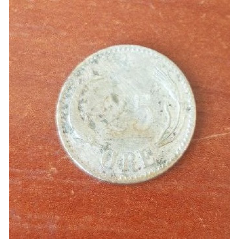 Данія 25 ере 1876 р. Срібло