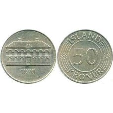 Монета Ісландія 50 крон 1970 року