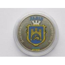 Україна 1 карбованець 2023 монета серії МОЯ УКРАЇНА ЛЬВІВ в капсулі