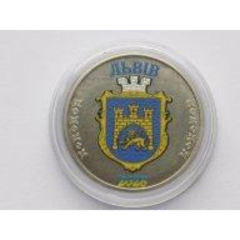 Україна 1 карбованець 2023 монета серії МОЯ УКРАЇНА ЛЬВІВ в капсулі Україна 1 карбованець 2023 монета серії МОЯ УКРАЇНА ЛЬВІВ в капсулі