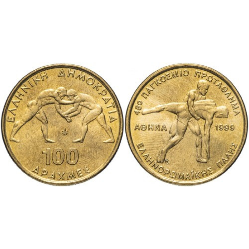 100 драхм 1999 Греція — 45-й Чемпіонат світу через 84-римську боротьбу в Афіни