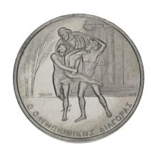 Греція 500 драхм 2000 XXVIII літні Олімпійські ігри 2004 року в Афін - Діагор