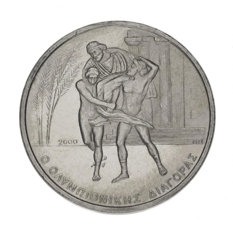 Греція 500 драхм 2000 XXVIII літні Олімпійські ігри 2004 року в Афін - Діагор Греція 500 драхм 2000 XXVIII літні Олімпійські ігри 2004 року в Афін - Діагор