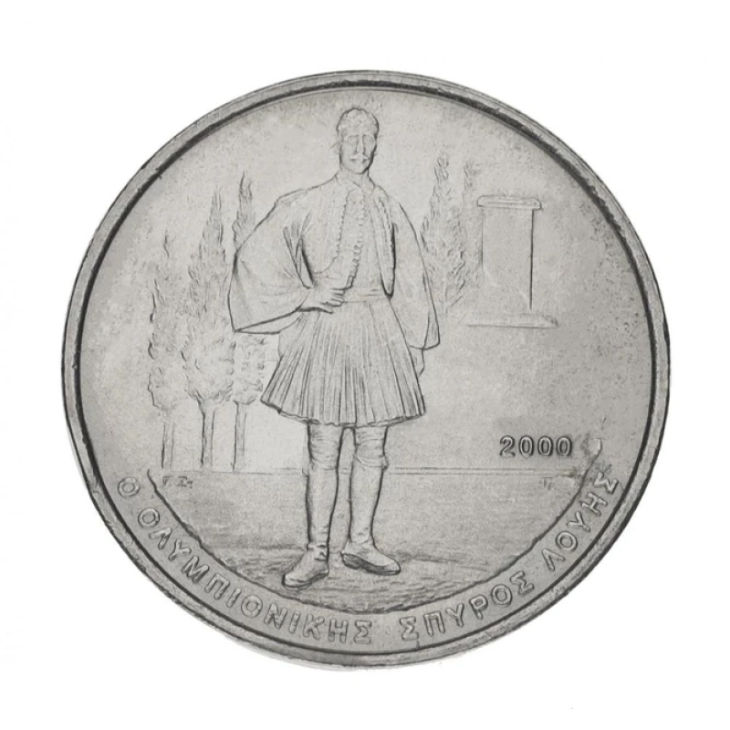 Греція 500 драхм 2000 XXVIII літні Олімпійські ігри 2004 року в Афін - Спірідон Луїс Греція 500 драхм 2000 XXVIII літні Олімпійські ігри 2004 року в Афін - Спірідон Луїс